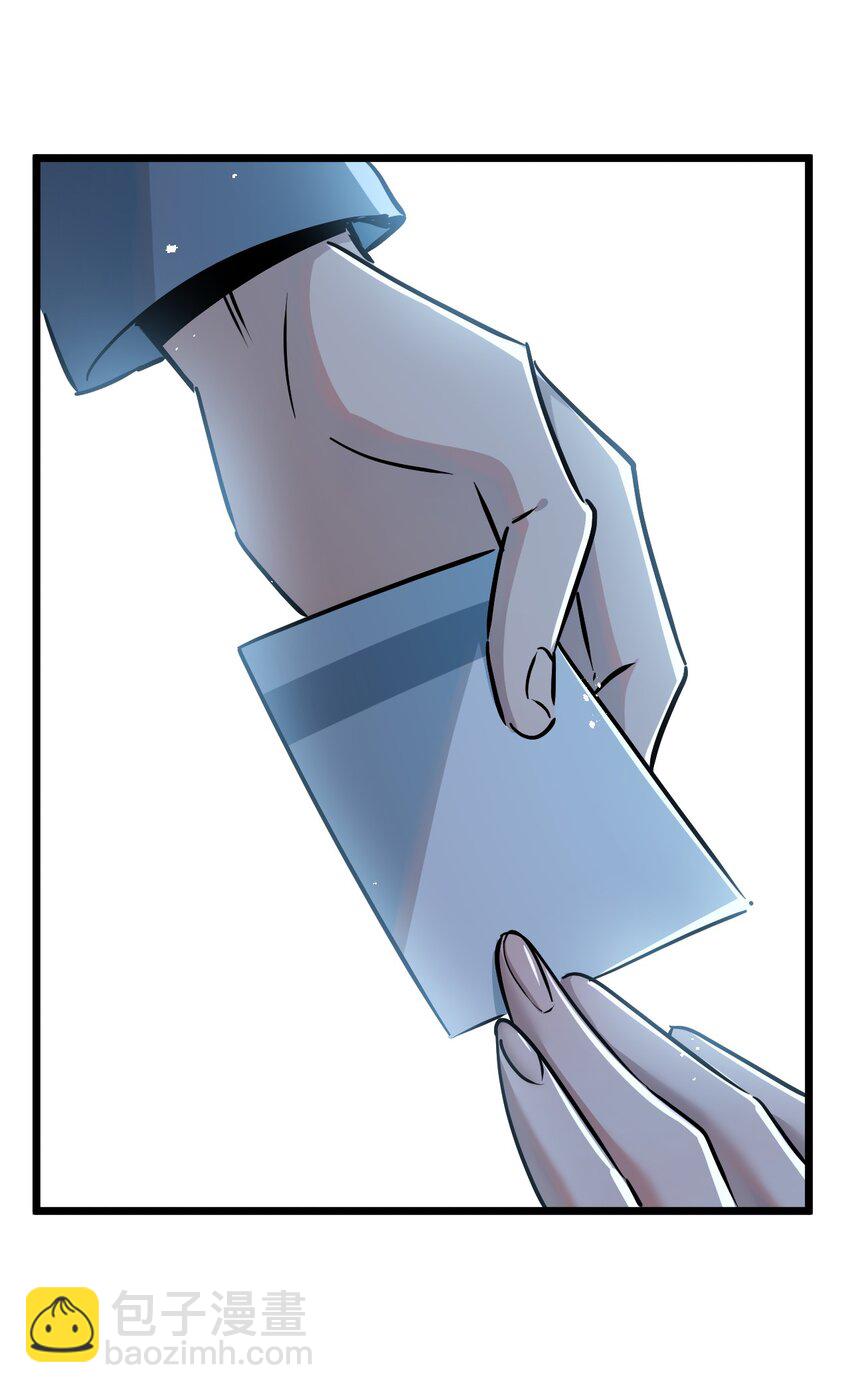 第9话 药企的阴谋(1/2)-第10话