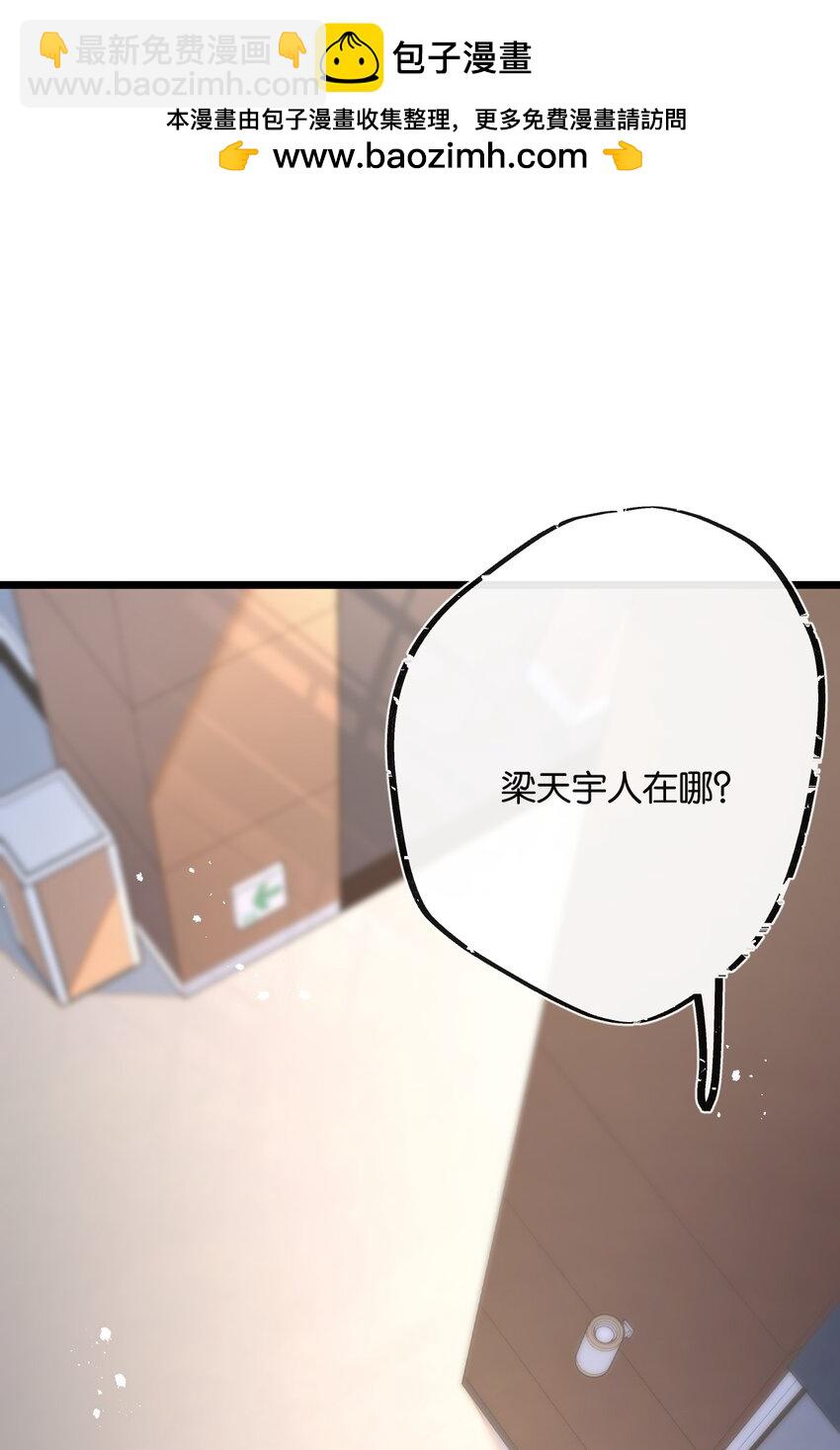 第9话 药企的阴谋(1/2)-第10话