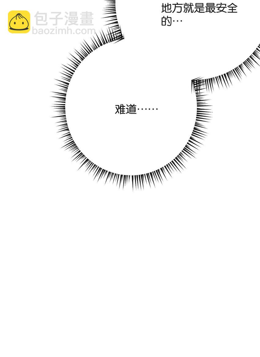 第9话 药企的阴谋(1/2)-第10话