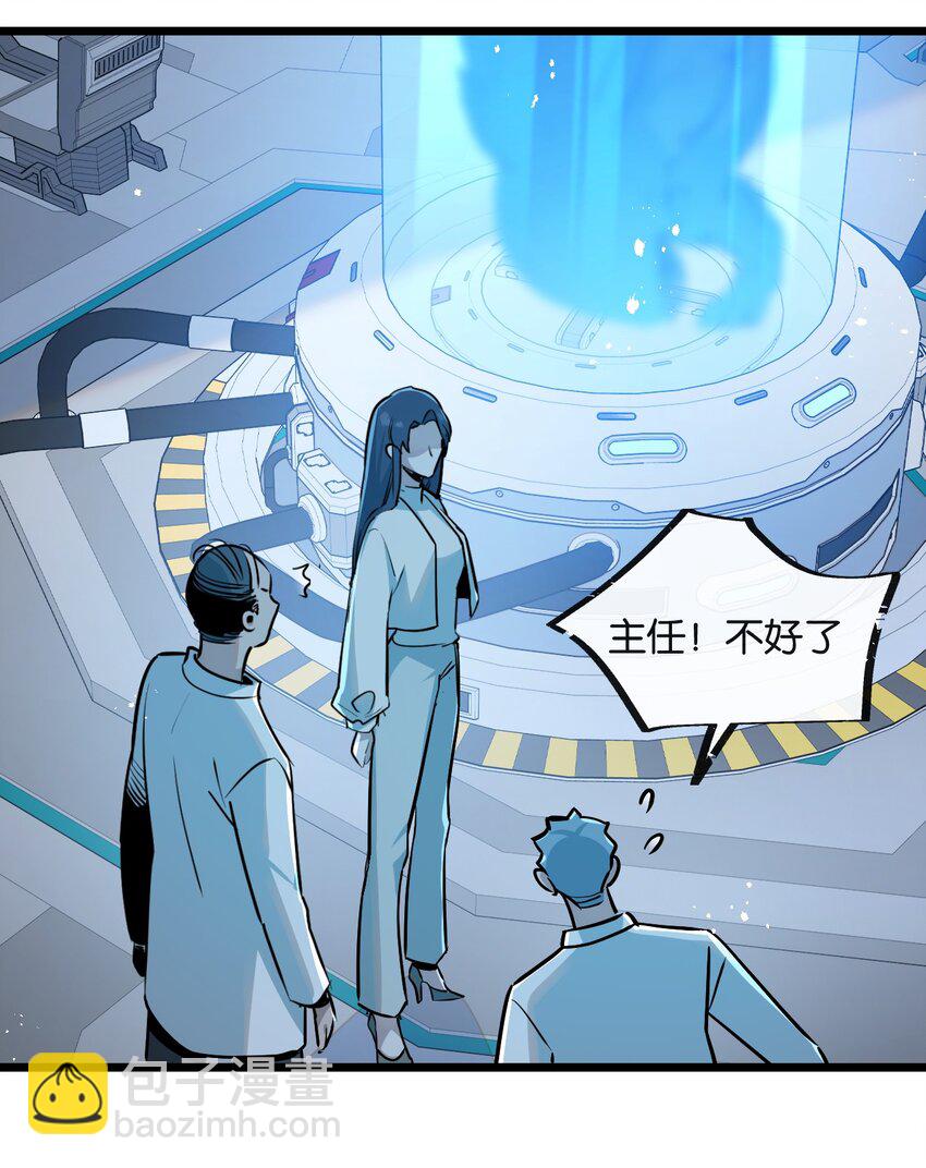 第9话 药企的阴谋(1/2)-第10话