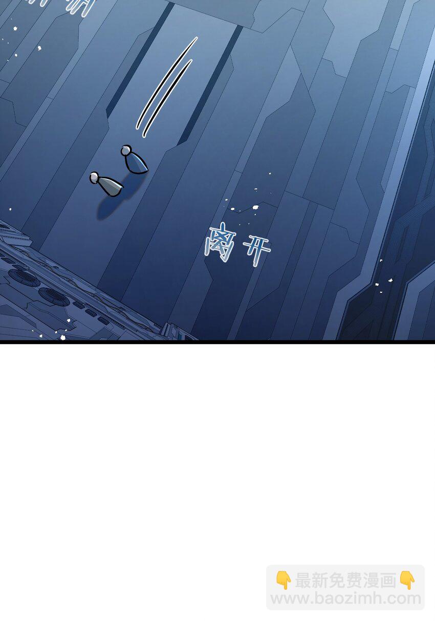 第9话 药企的阴谋(1/2)-第10话