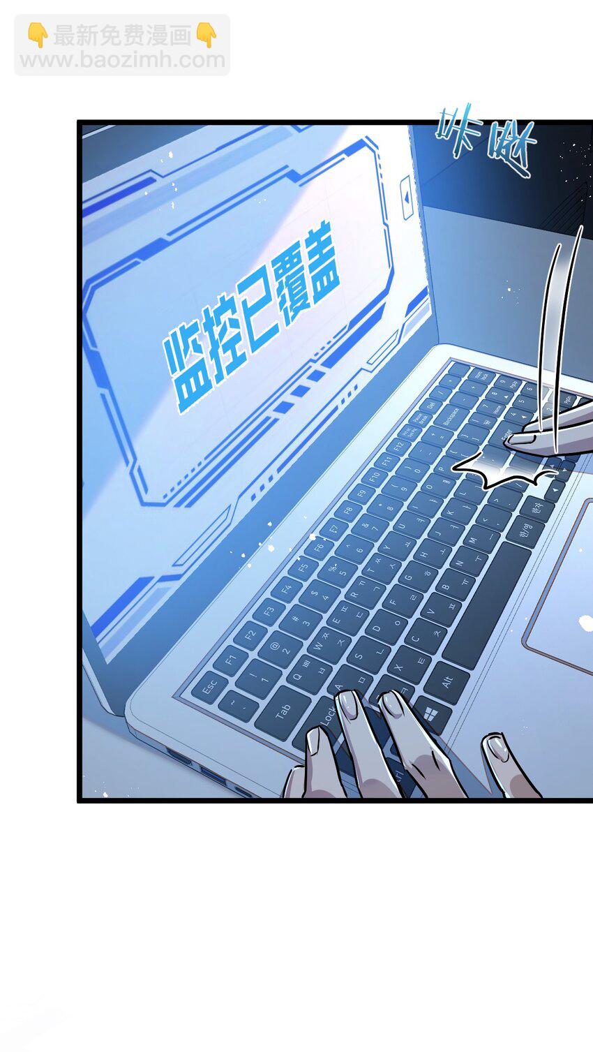 第9话 药企的阴谋(1/2)-第10话