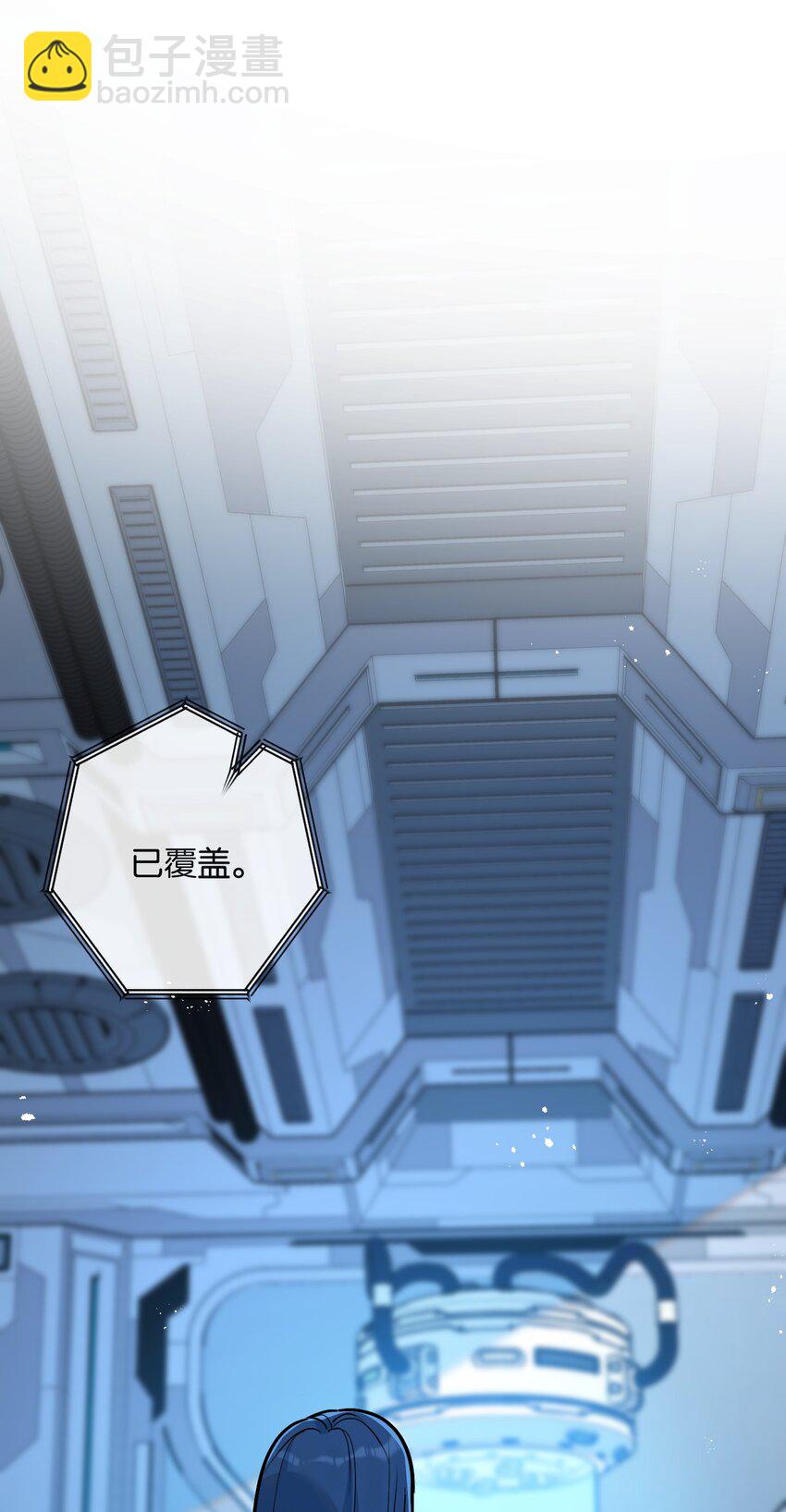 第9话 药企的阴谋(1/2)-第10话