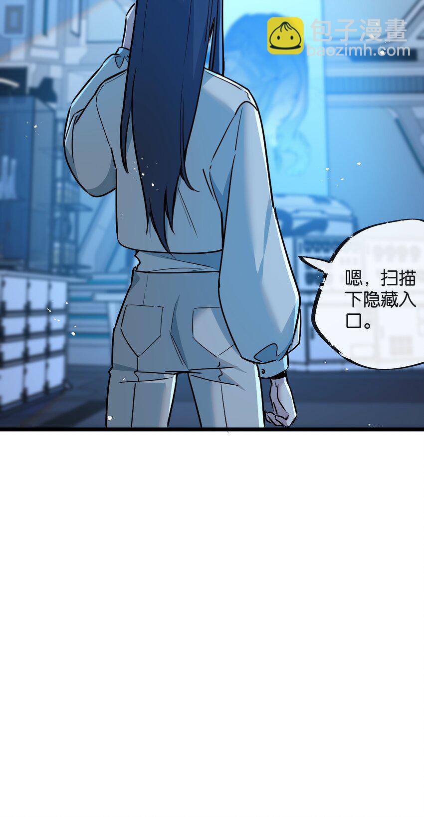 第9话 药企的阴谋(1/2)-第10话