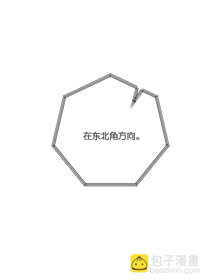 第9话 药企的阴谋(1/2)-第10话