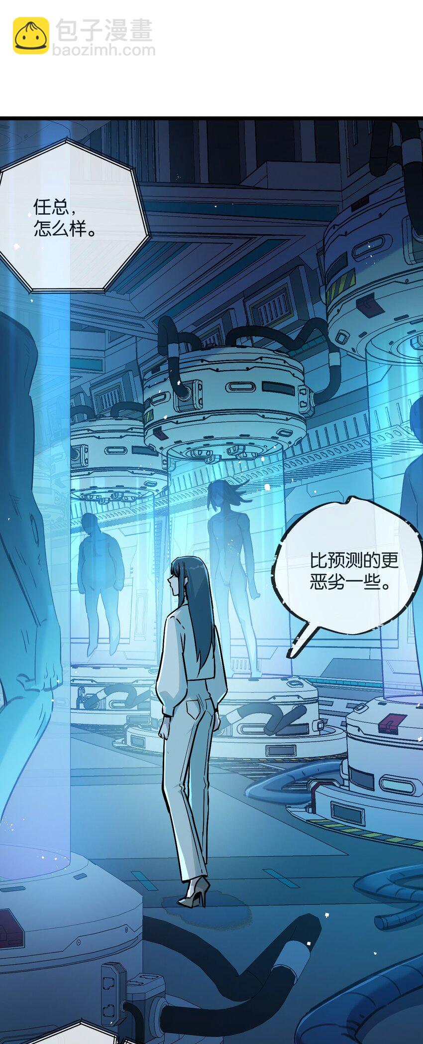 第9话 药企的阴谋(1/2)-第10话