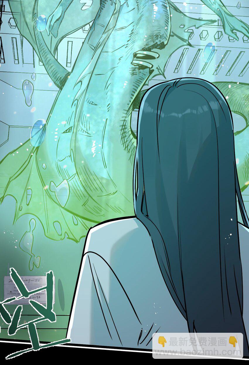 第9话 药企的阴谋(1/2)-第10话