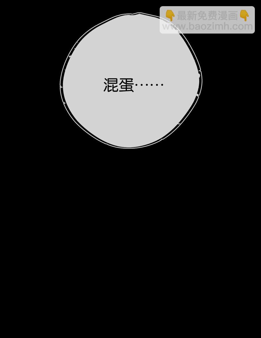 第9话 药企的阴谋(1/2)-第10话