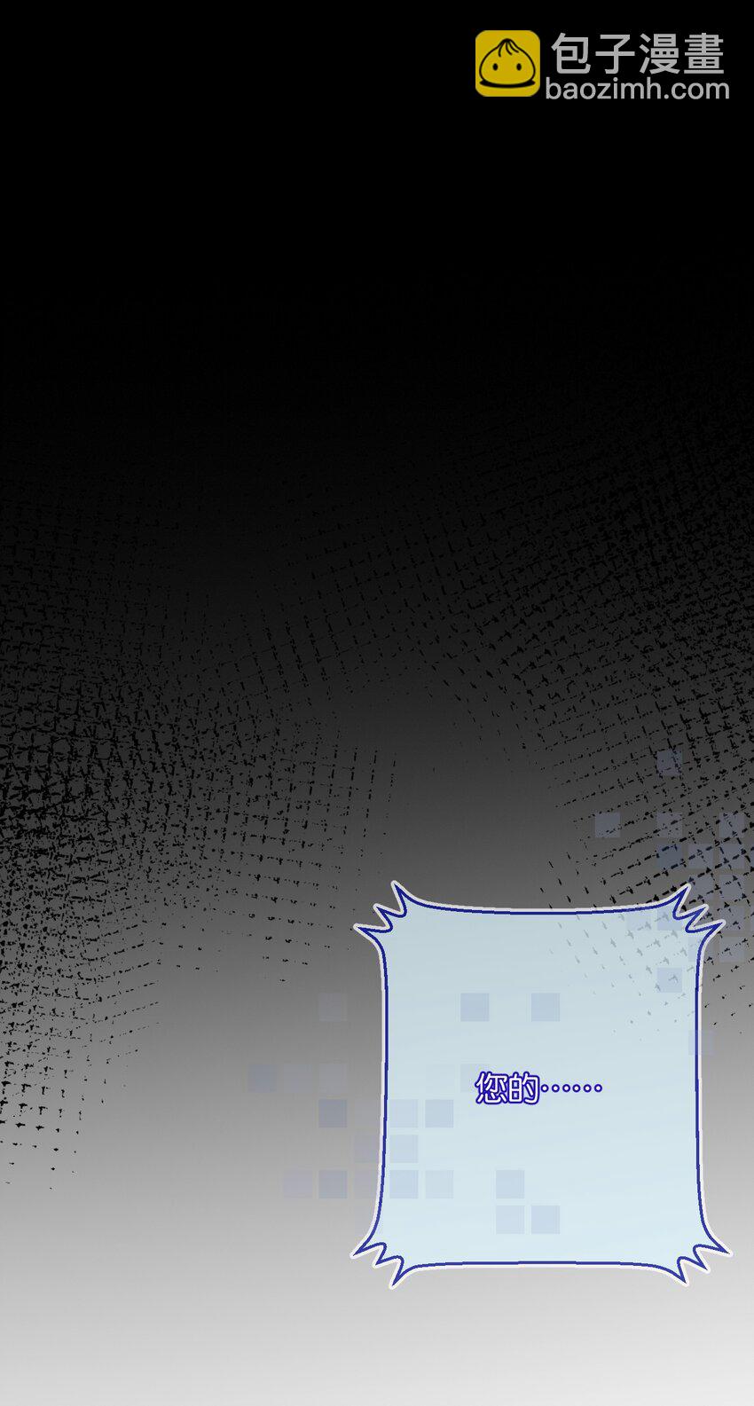 第9话 药企的阴谋(1/2)-第10话