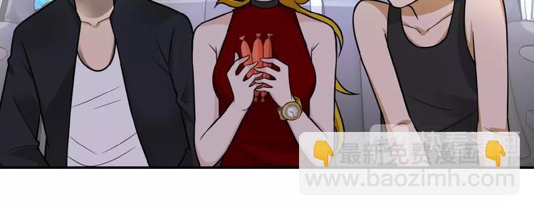 末世超級系統 - 第10話 天真(3/3) - 5