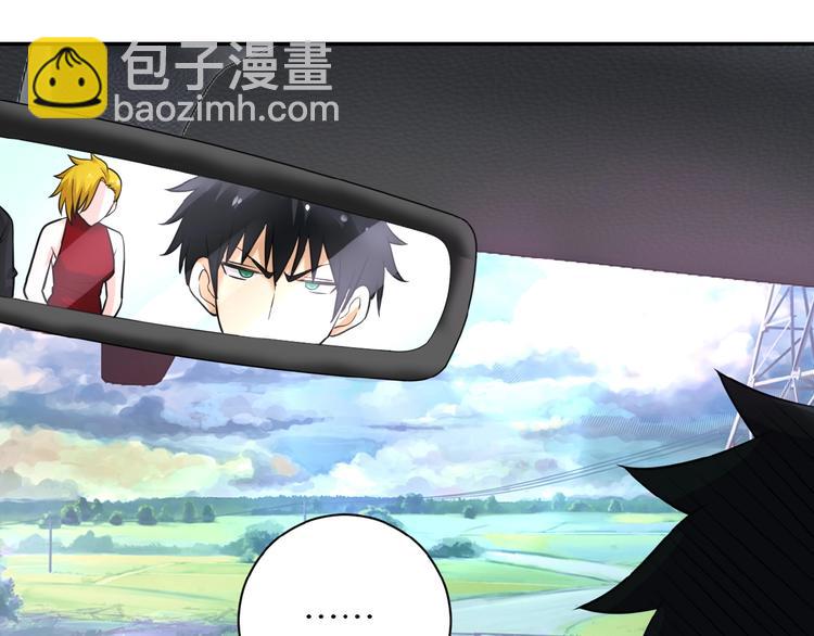 末世超級系統 - 第10話 天真(3/3) - 2