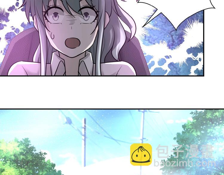 末世超級系統 - 第10話 天真(3/3) - 4