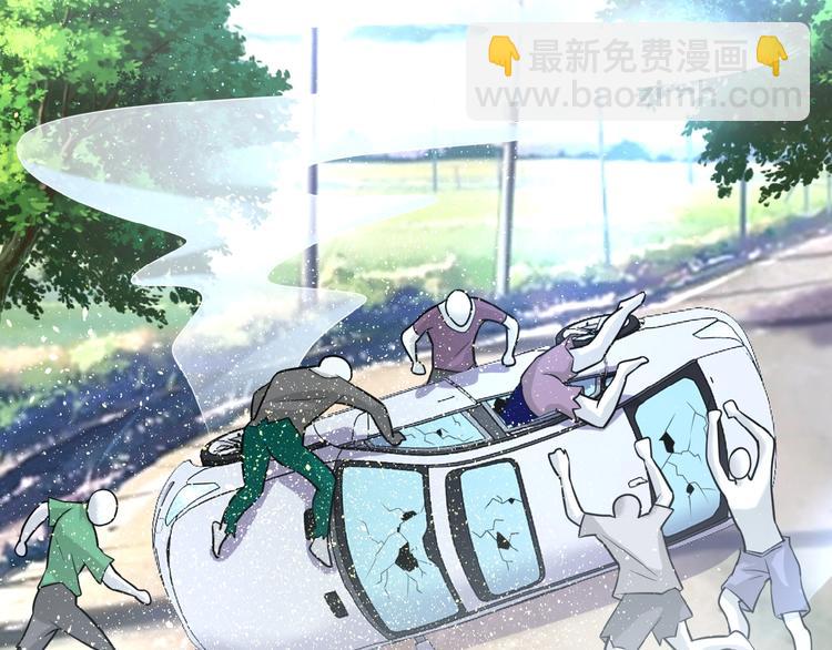 末世超級系統 - 第10話 天真(3/3) - 5