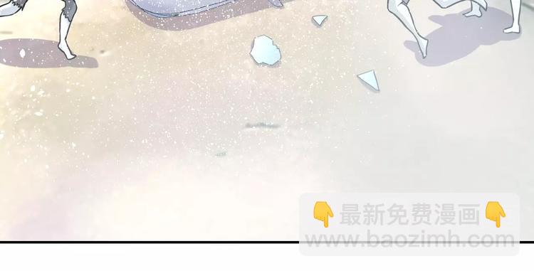 末世超級系統 - 第10話 天真(3/3) - 6