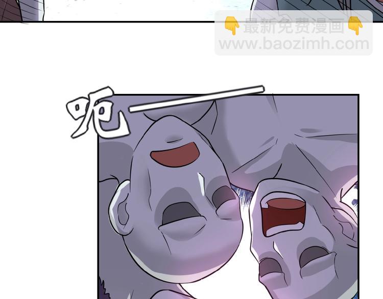 末世超級系統 - 第10話 天真(3/3) - 8