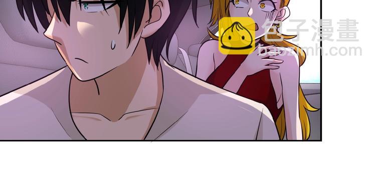 末世超級系統 - 第10話 天真(3/3) - 2