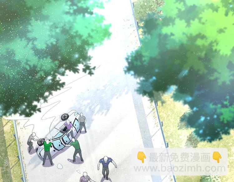 末世超級系統 - 第10話 天真(3/3) - 3