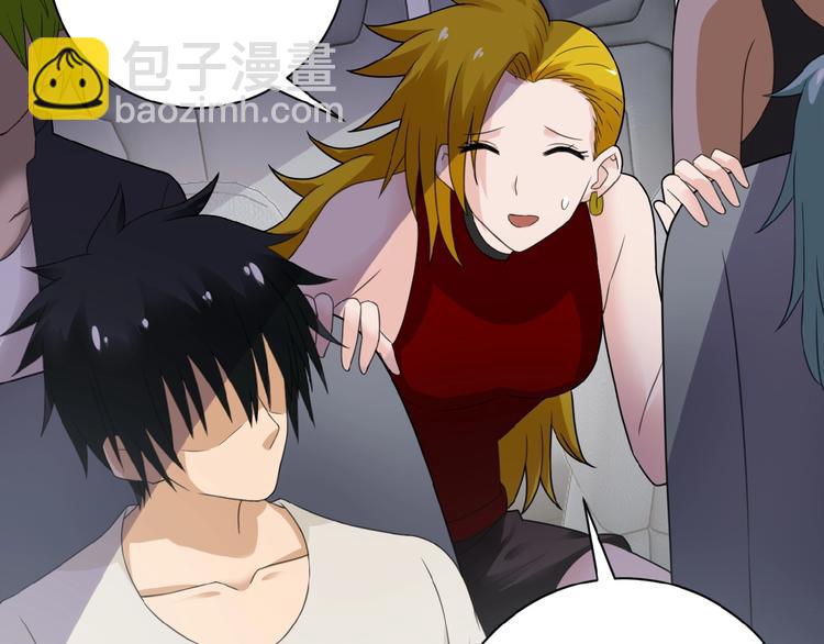 末世超級系統 - 第10話 天真(3/3) - 1