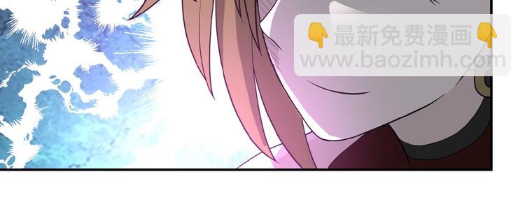 末世超級系統 - 第10話 天真(3/3) - 4