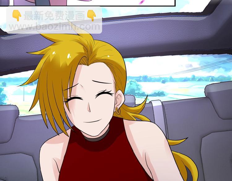 末世超級系統 - 第10話 天真(3/3) - 4