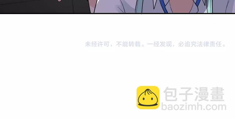 末世超級系統 - 第10話 天真(3/3) - 6