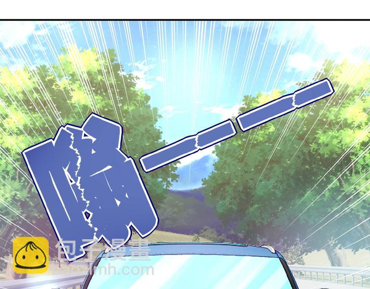 末世超級系統 - 第10話 天真(2/3) - 4