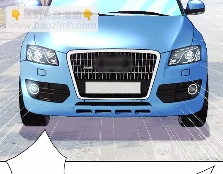 末世超級系統 - 第10話 天真(2/3) - 5