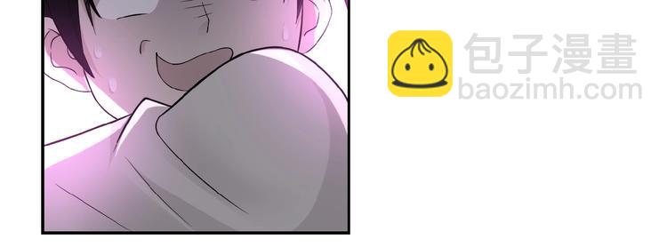 末世超級系統 - 第10話 天真(2/3) - 8