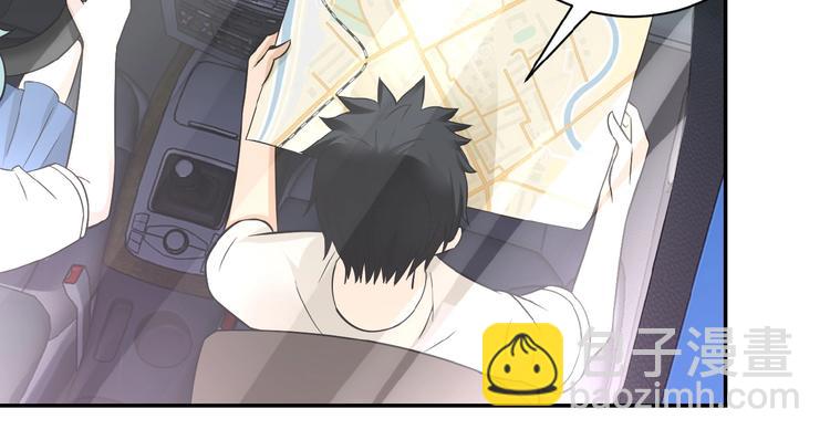 末世超級系統 - 第10話 天真(2/3) - 4