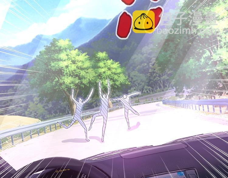 末世超級系統 - 第10話 天真(2/3) - 7