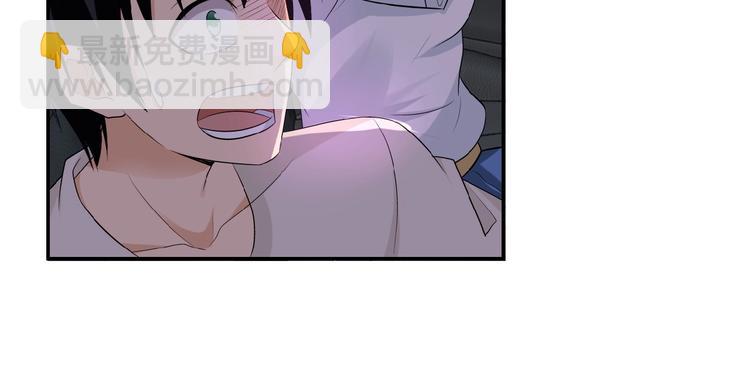 末世超級系統 - 第10話 天真(2/3) - 1