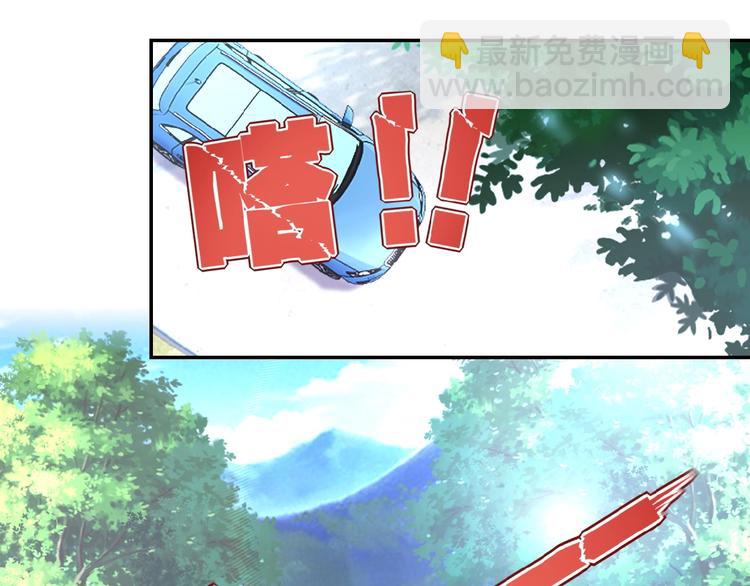 末世超級系統 - 第10話 天真(2/3) - 2