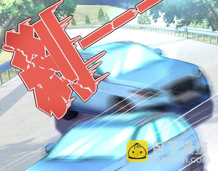 末世超級系統 - 第10話 天真(2/3) - 3