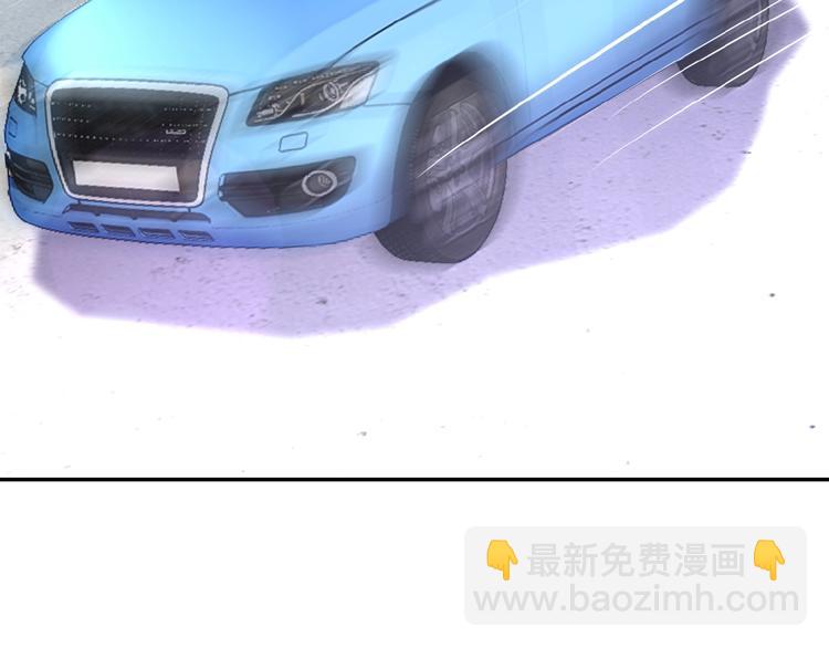 末世超級系統 - 第10話 天真(2/3) - 4