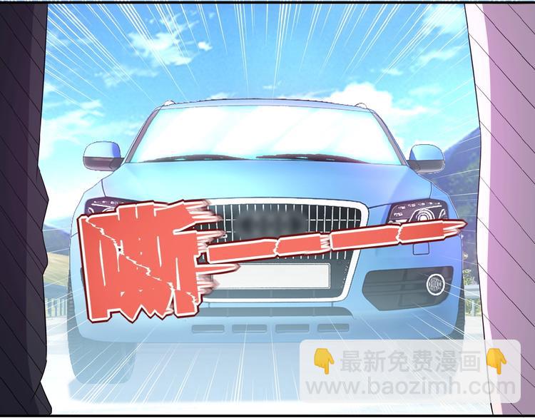 末世超級系統 - 第10話 天真(2/3) - 5