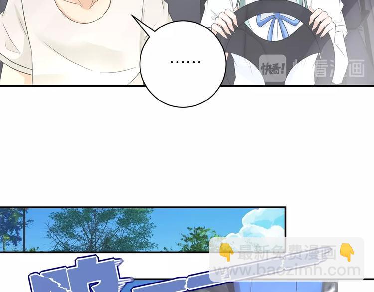 末世超級系統 - 第10話 天真(2/3) - 2