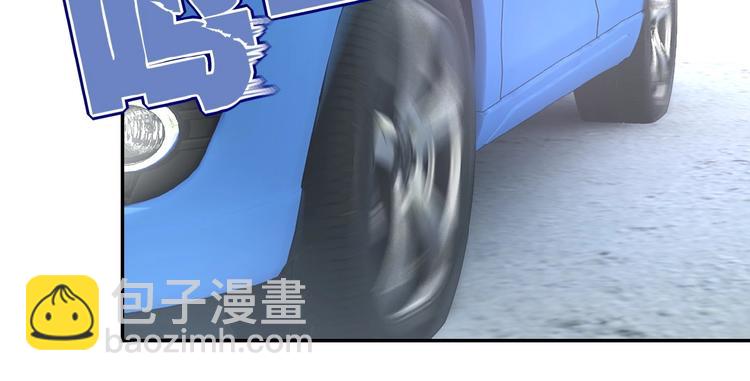 末世超級系統 - 第10話 天真(2/3) - 3