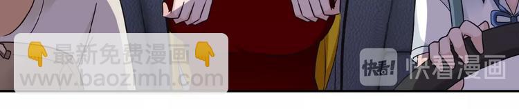 末世超級系統 - 第10話 天真(2/3) - 5