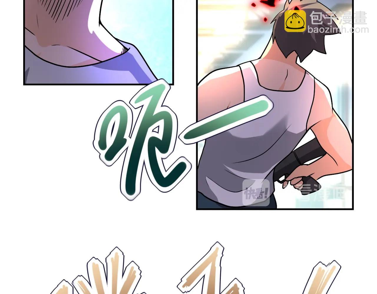 末世超級系統 - 第100話 血戰桃園村(1/3) - 2