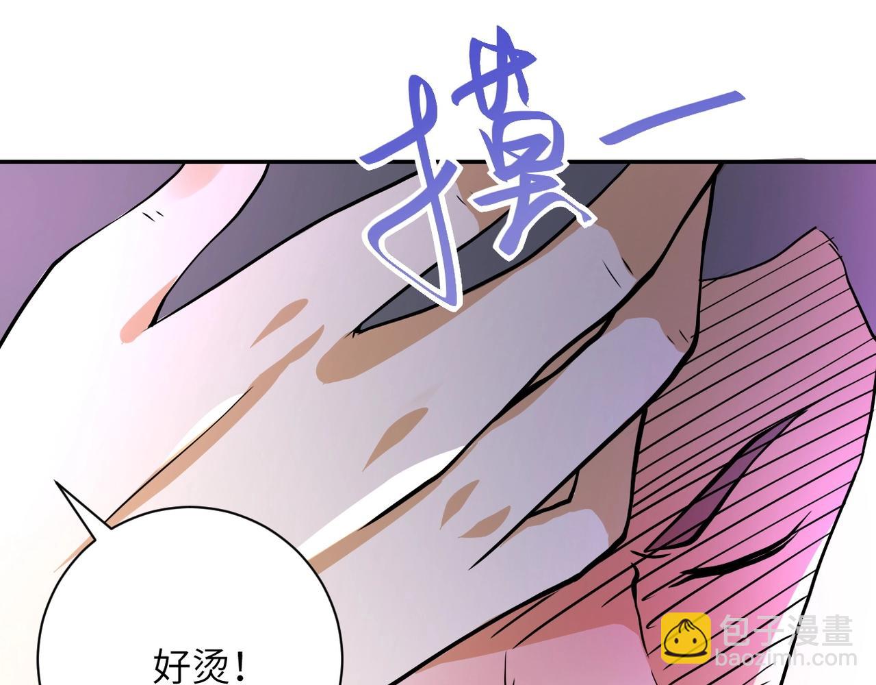 末世超級系統 - 第100話 血戰桃園村(3/3) - 3