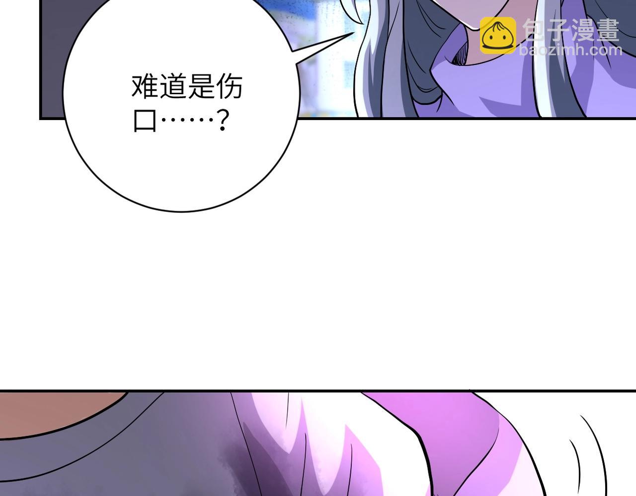 末世超級系統 - 第100話 血戰桃園村(3/3) - 1