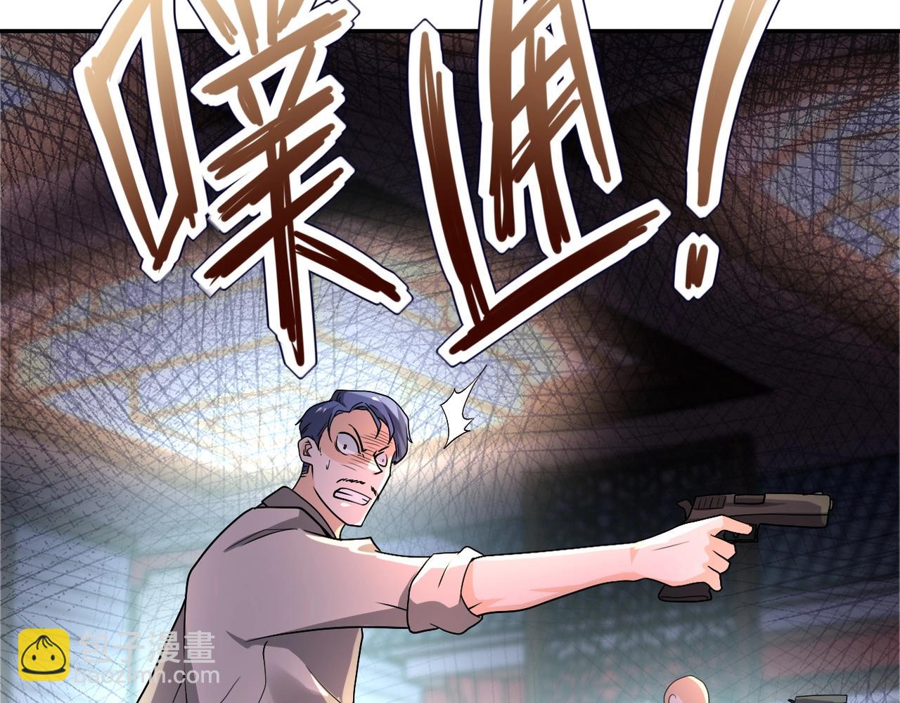 末世超級系統 - 第100話 血戰桃園村(1/3) - 3