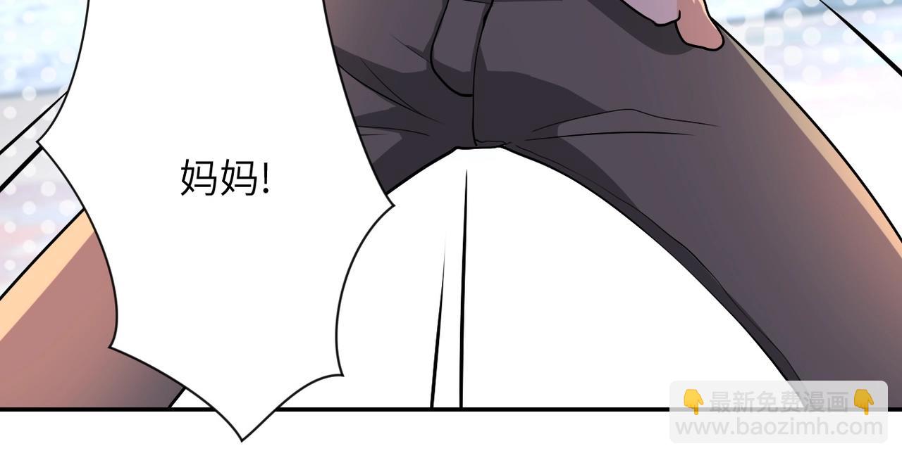 末世超級系統 - 第100話 血戰桃園村(1/3) - 2