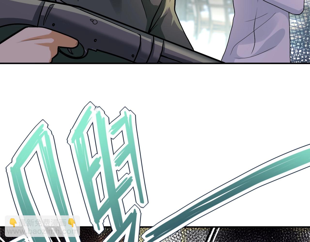 末世超級系統 - 第100話 血戰桃園村(1/3) - 5