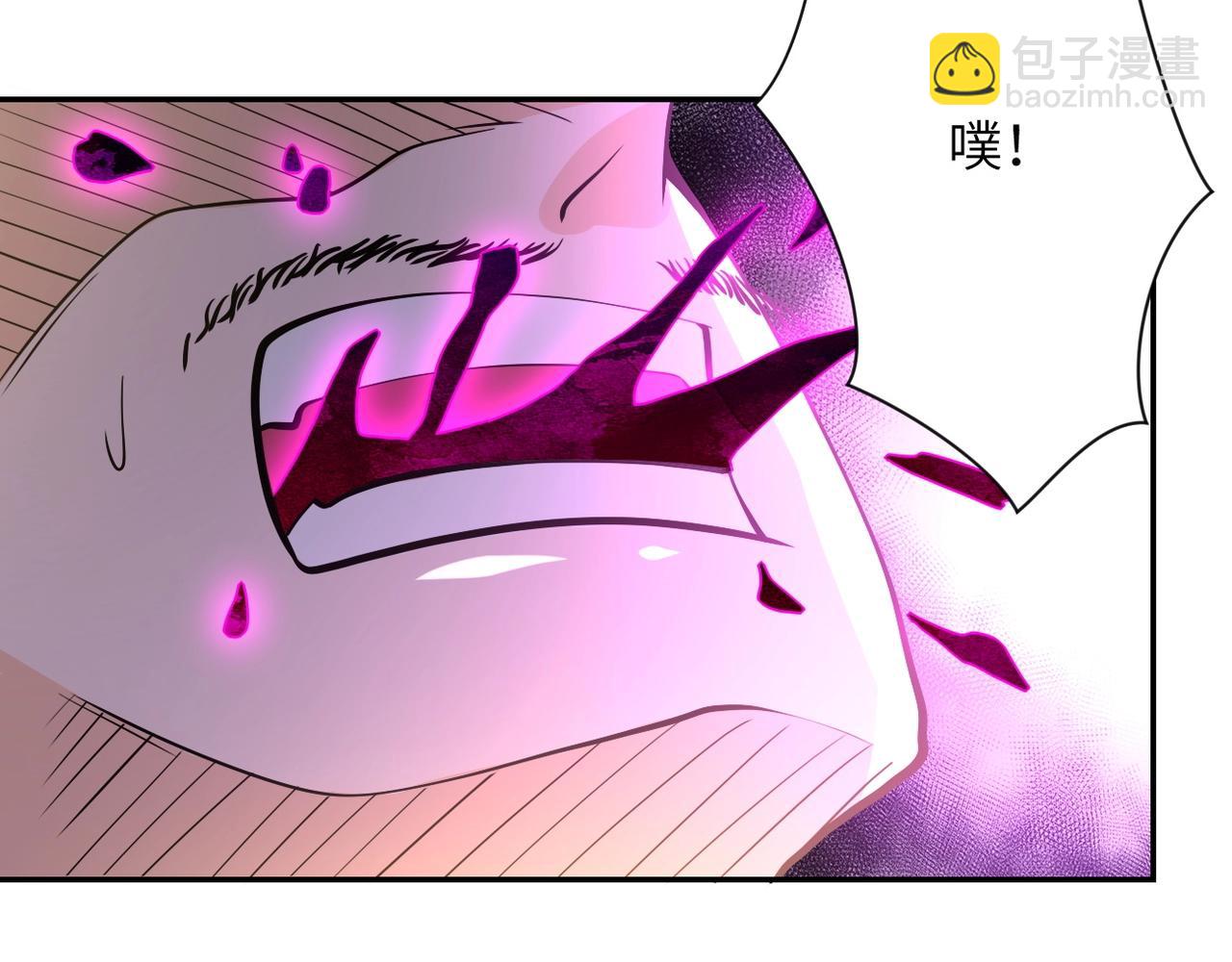 末世超級系統 - 第100話 血戰桃園村(1/3) - 7