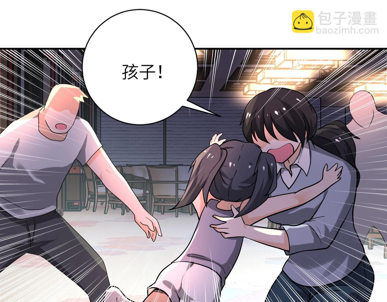 末世超級系統 - 第100話 血戰桃園村(1/3) - 1