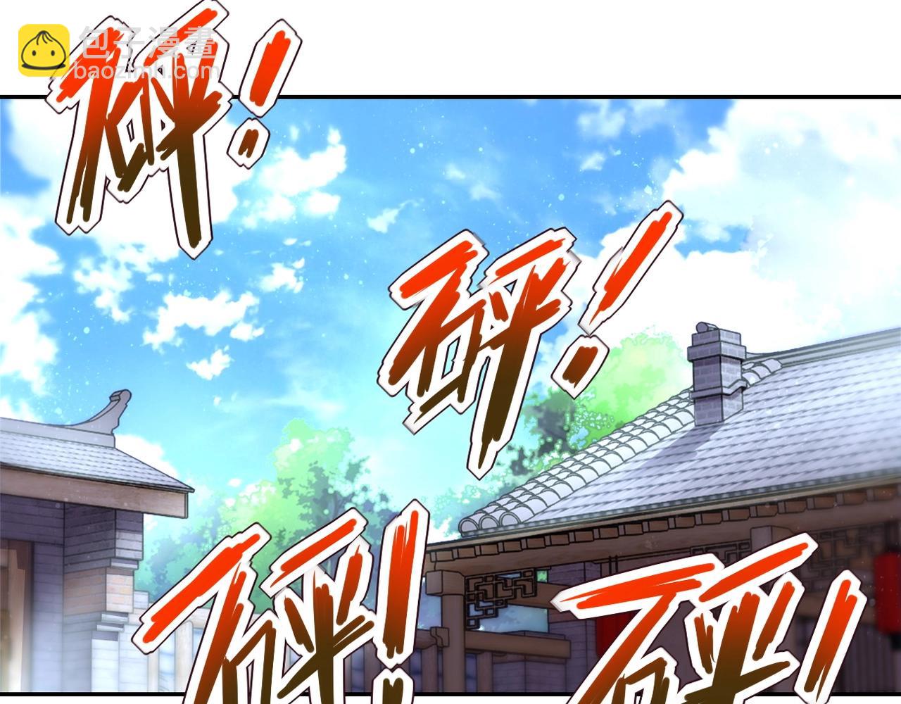 末世超級系統 - 第100話 血戰桃園村(1/3) - 4