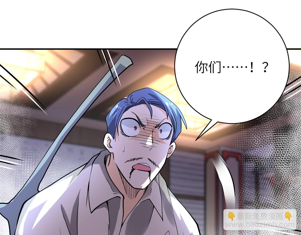 末世超級系統 - 第100話 血戰桃園村(1/3) - 8