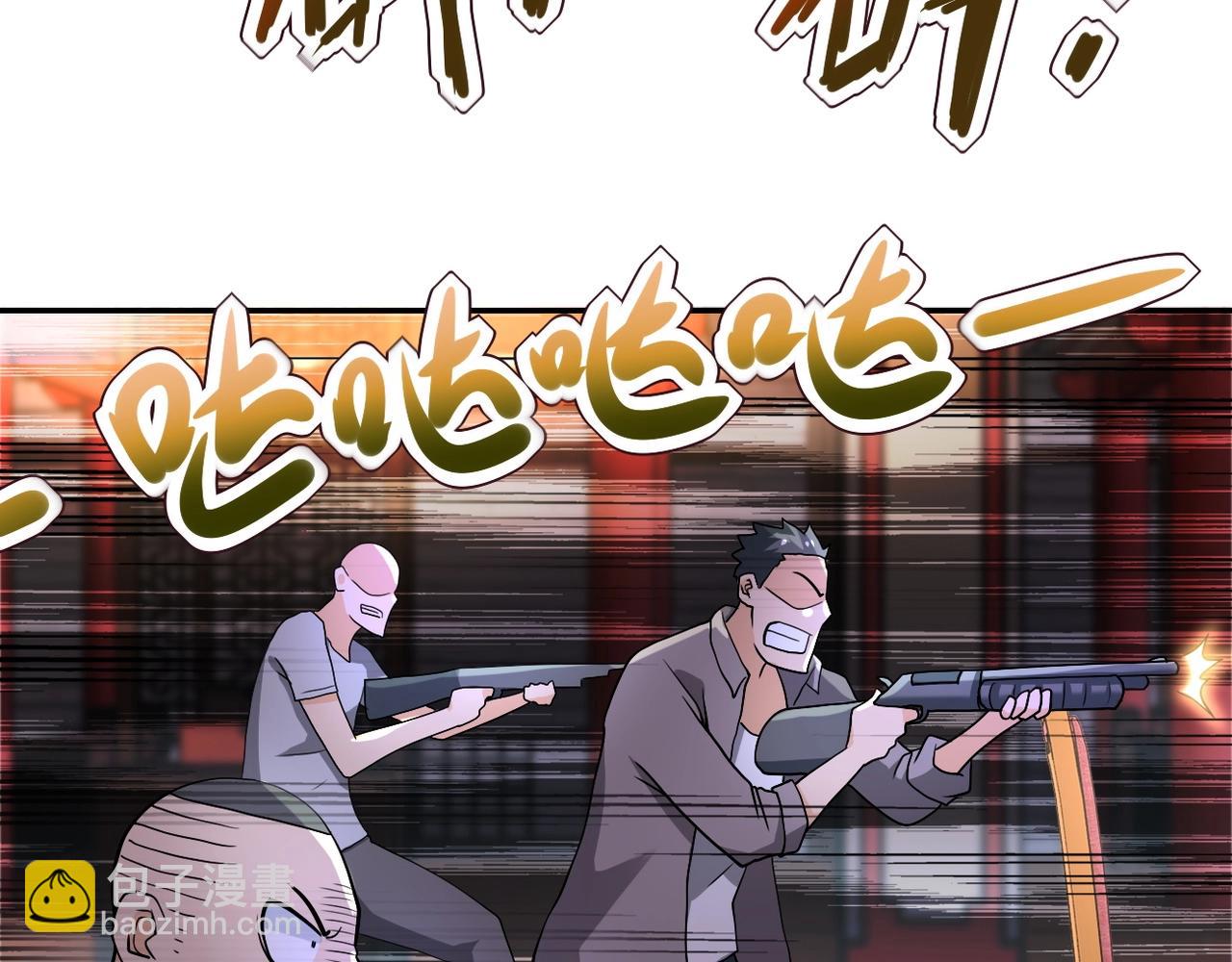 末世超級系統 - 第100話 血戰桃園村(1/3) - 5