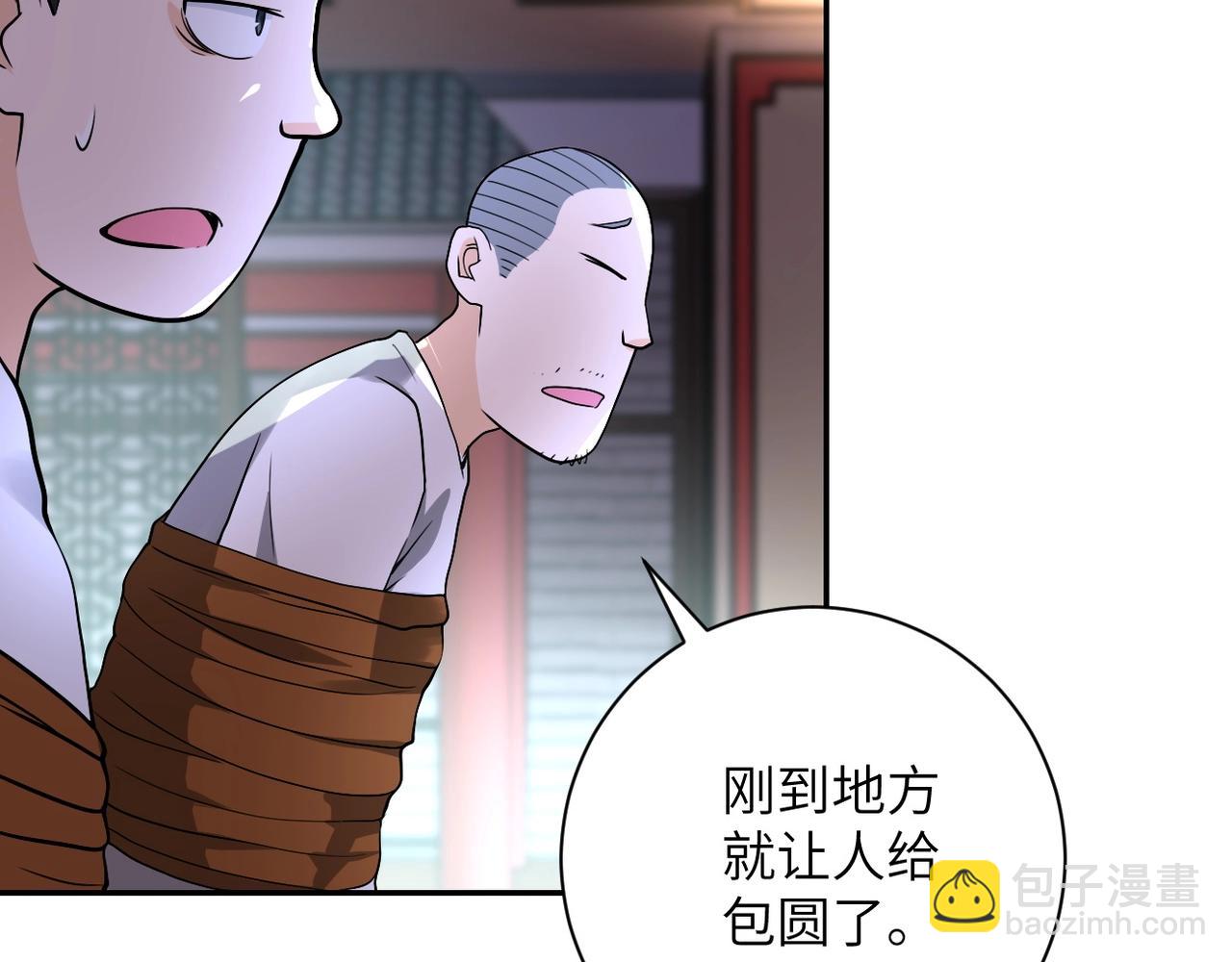 末世超級系統 - 第100話 血戰桃園村(1/3) - 2